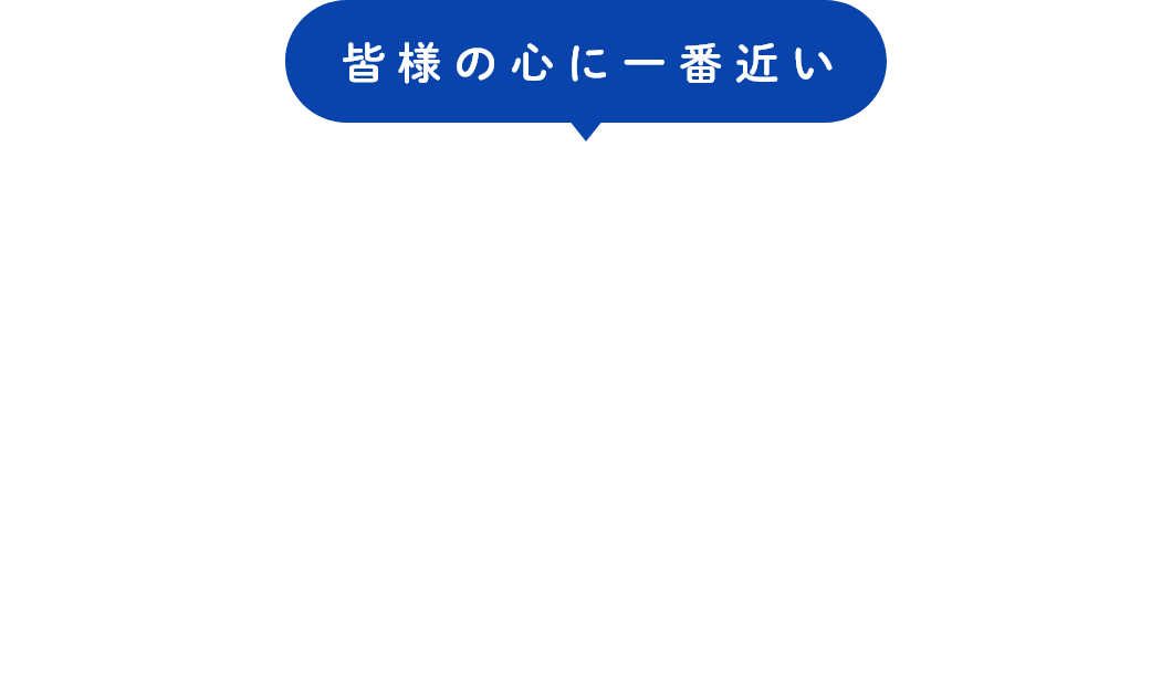 耳･鼻･のどの専門クリニック